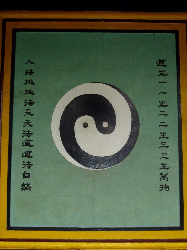 oldyin-yang